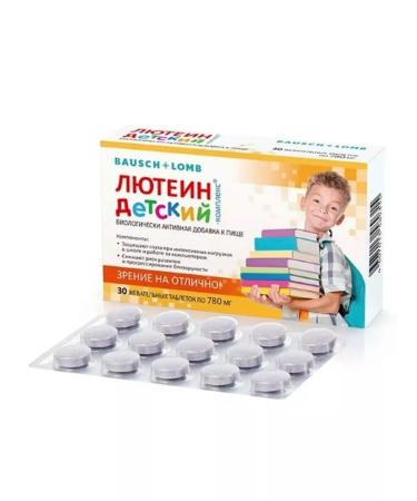 BADUP Lutein Complex