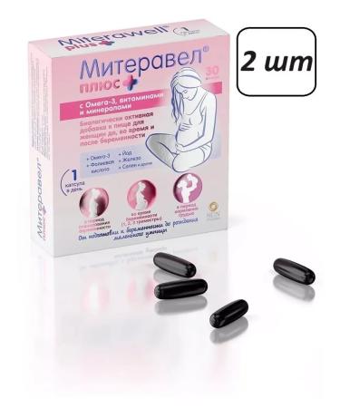 BADUP Omega 3 with vitamins and minerals 2 pcs