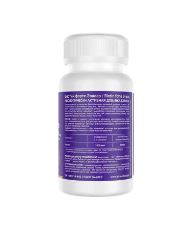 BADUP Biotin Forte - Buy Online on GoSupps.com
