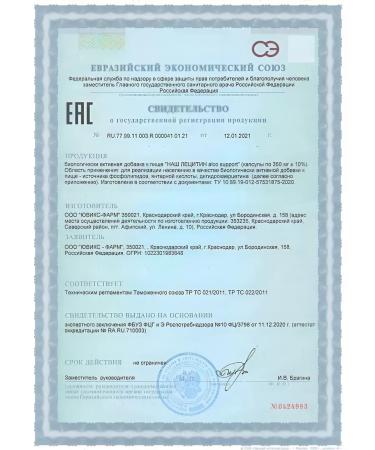 BADUP ALCO SUPPORT - Buy Online on GoSupps.com