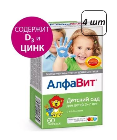 BADUP Kindergarten 4 pcs