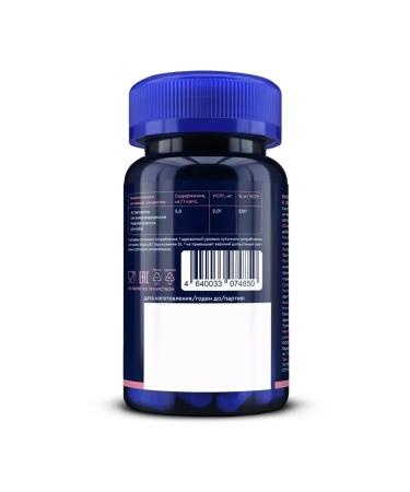 BADUP Astaxanthin 2 pcs - Buy Online on GoSupps.com