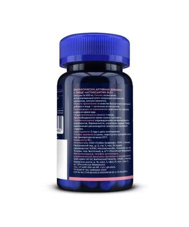 BADUP Astaxanthin 2 pcs - Buy Online on GoSupps.com
