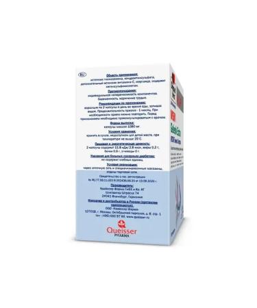 BADUP VIP MSM GELENK Extra 2 pcs - Buy Online on GoSupps.com