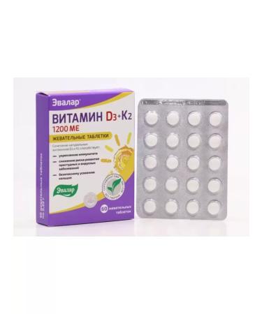 BADUP Vitamin D3 1200MO+K2 2 pcs - Buy Online on GoSupps.com
