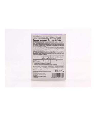 BADUP Vitamin D3 1200MO+K2 2 pcs - Buy Online on GoSupps.com