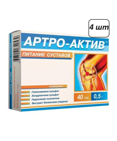 BADUP Artro asset eating joints 4 pcs