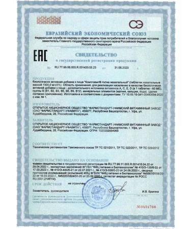 BADUP Asset 3 pcs. - Buy Online on GoSupps.com