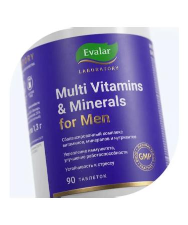 BADUP Multivitamins and minerals - Buy Online on GoSupps.com