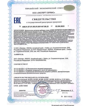 BADUP Baby formula omega-3 3 pcs - Buy Online on GoSupps.com