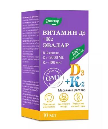 BADUP Vitamin D3 500MO+K2 drops