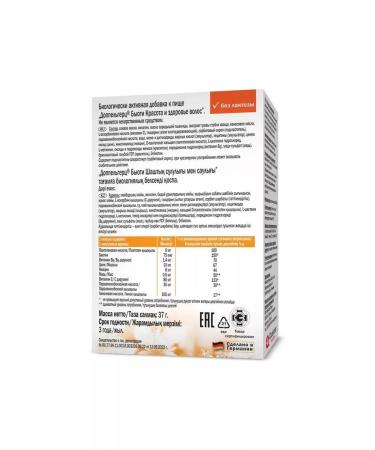 BADUP Beauty beauty and hair health 2 pcs - Buy Online on GoSupps.com