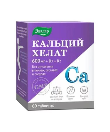 BADUP Calcium Chelate