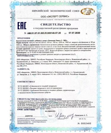 BADUP Omega 3 4 pcs - Buy Online on GoSupps.com