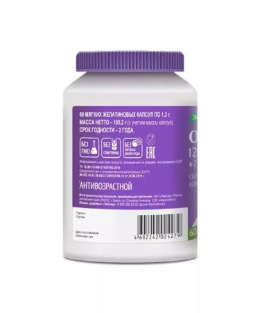 BADUP Omega 3-6-9 Anti-Age 2 pcs - Buy Online on GoSupps.com