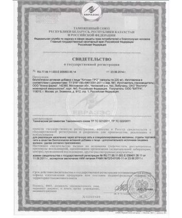 BADUP Chitosan about 2 pcs - Buy Online on GoSupps.com