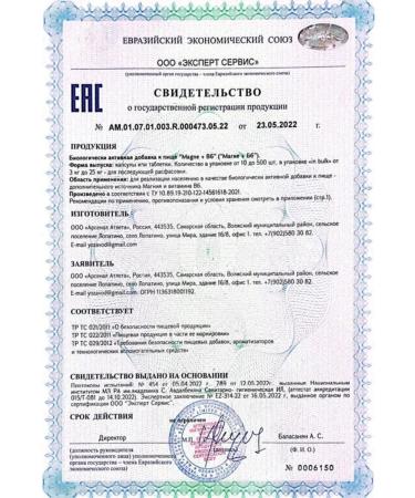 BADUP Magnesium Citrate + B6 - Buy Online on GoSupps.com