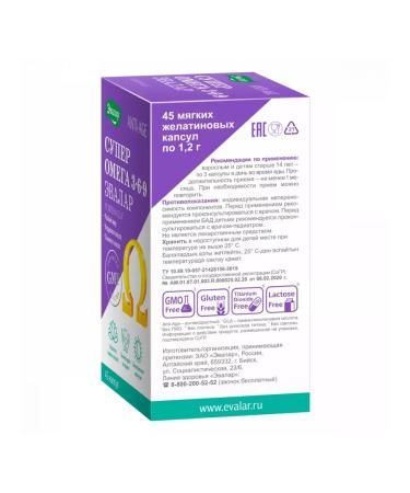 BADUP Super Omega - Buy Online on GoSupps.com