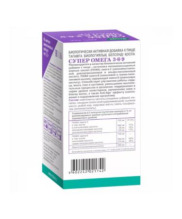 BADUP Super Omega - Buy Online on GoSupps.com