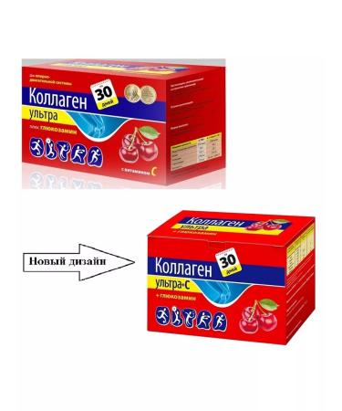 BADUP Collagen ultra+C+glucosamine - Buy Online on GoSupps.com