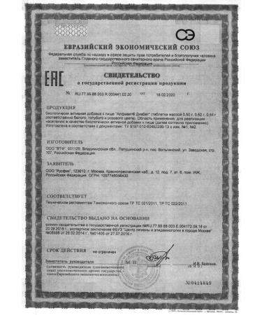 BADUP Diabetes 4 pcs. - Buy Online on GoSupps.com