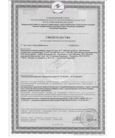 BADUP Chitosan Pro - Buy Online on GoSupps.com