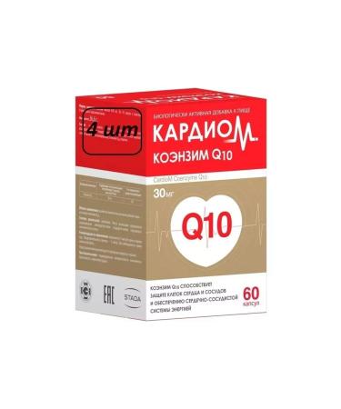BADUP Coenzyme Q10 4 pcs