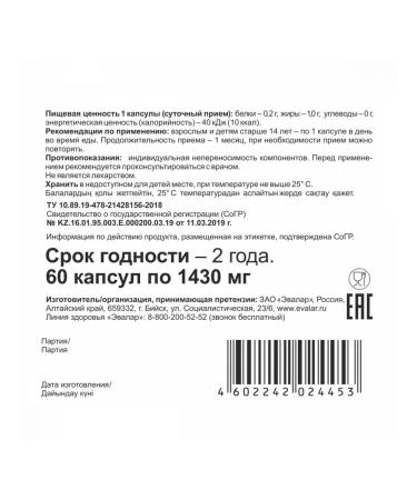 BADUP Cardiactive Omega-3 2 pcs - Buy Online on GoSupps.com