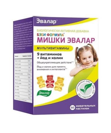 BADUP Baby formula Mishka Multivitamins 2 pcs - Buy Online on GoSupps.com