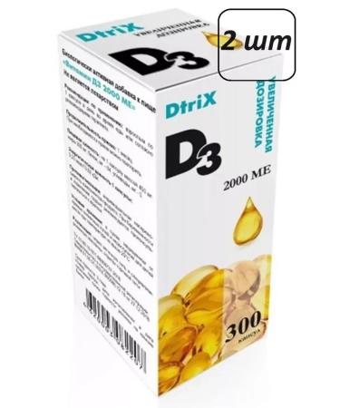BADUP Vitamin d3 2 pcs