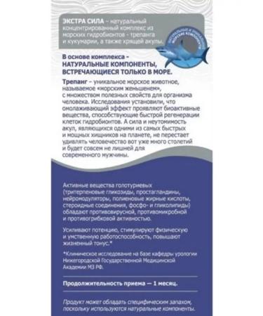 BADUP Extra Strength - Buy Online on GoSupps.com