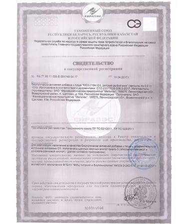 BADUP Children's fish oil 2 pcs - Buy Online on GoSupps.com