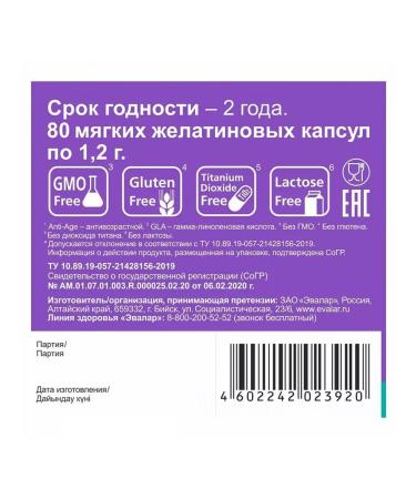 BADUP Super Omega 3-6-9 - Buy Online on GoSupps.com