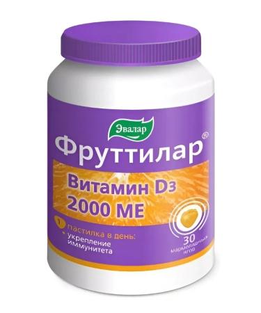 BADUP Futilar Vitamin D3