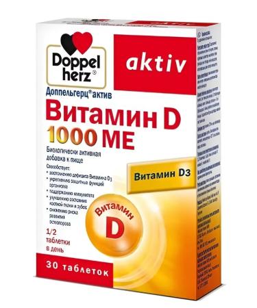 BADUP Active Vitamin D.