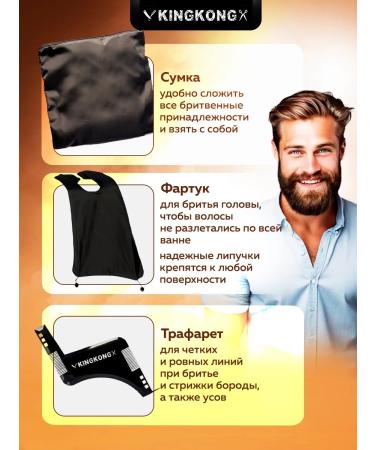 ANGEL BEAUTY Board and mustache - Buy Online on GoSupps.com