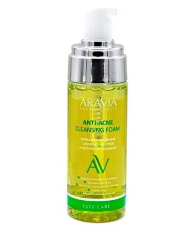 BeautyUP Foam with colloidal gray 2 pcs - Buy Online on GoSupps.com