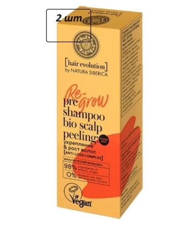 BeautyUP Peeling activator 2 pcs