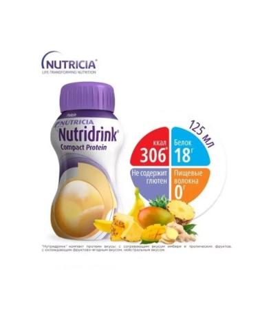 BeautyUP Compact protein warming - Buy Online on GoSupps.com