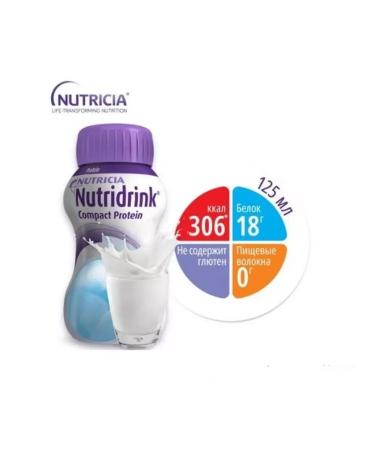 BeautyUP Compact protein neutral taste 2 pcs - Buy Online on GoSupps.com