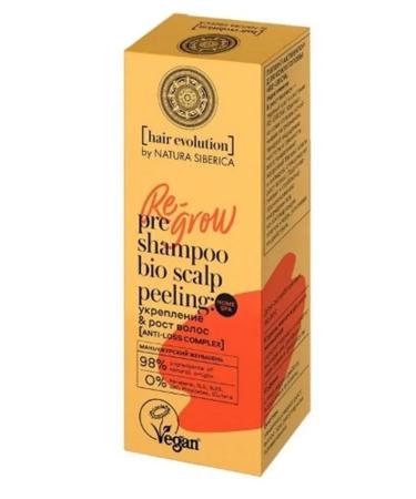 BeautyUP Peeling activator