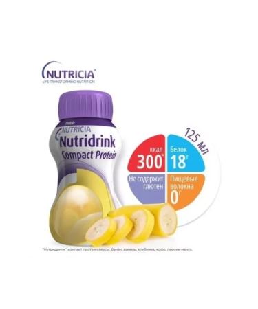 BeautyUP Compact protein mixture 2 pcs - Buy Online on GoSupps.com