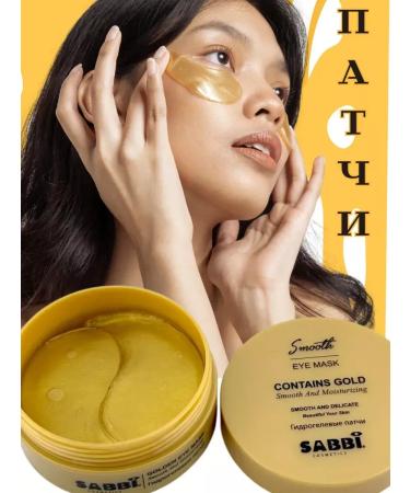 Golden Apple Paths for the eyes from edema and bags golden 60 pcs