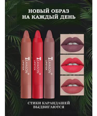 Avrangpro Lip pencils - Buy Online on GoSupps.com