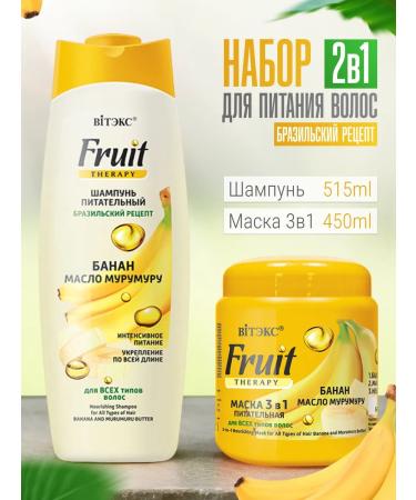 Vitex Hair shampoo Nouric banana and mask balm