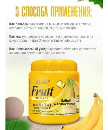 Vitex Hair shampoo Nouric banana and mask balm - Buy Online on GoSupps.com