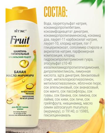 Vitex Hair shampoo Nouric banana and mask balm - Buy Online on GoSupps.com