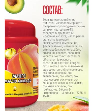 Vitex Shampoo for dyed hair and mask balm - Buy Online on GoSupps.com