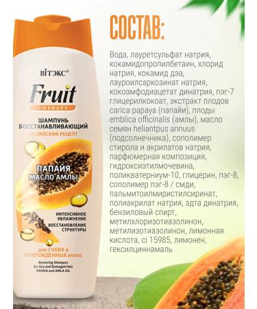 Vitex Hair shampoo Restoring Fruit Therapy and Balm - Buy Online on GoSupps.com