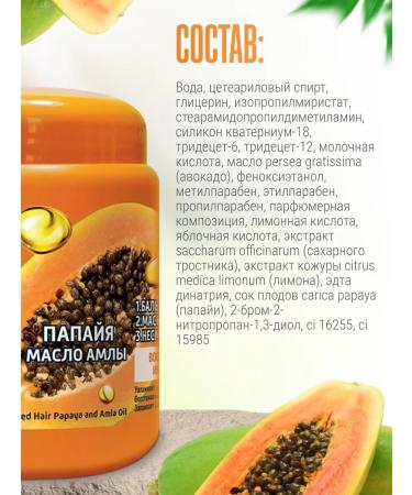 Vitex Hair shampoo Restoring Fruit Therapy and Balm - Buy Online on GoSupps.com